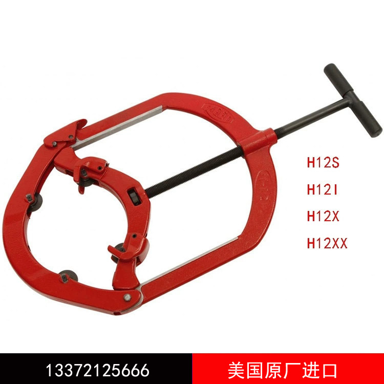 美国REED力得H12S不锈钢管切管机 H12I-H12X-H12XX铰接式切管机
