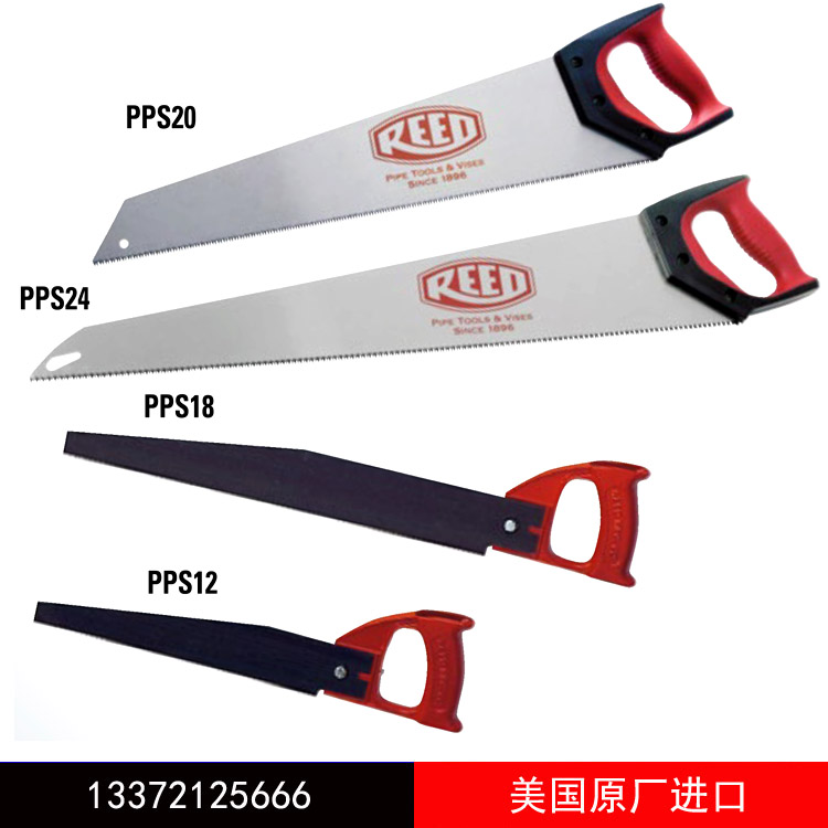 REED力得PPS12182024塑料管锯 PVCPEPP塑料管子手工锯